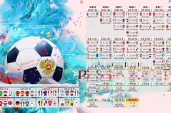 世界杯2026-南美红魔与三狮军团的巅峰对决，奥斯梅恩孤掌难鸣，智利掀翻英格兰造惊天冷门